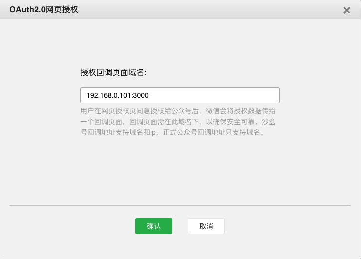 URI config 2 uri-config-2